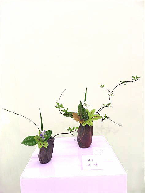平成28年 春のいけばな展 士峰流 作品4