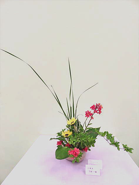 平成28年 春のいけばな展 作品8