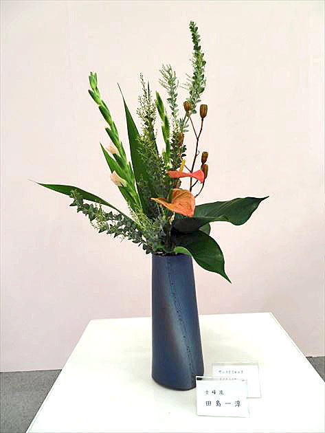 第70回 平成28年 秋季いけばな県展 士峰流 作品10