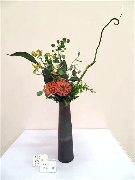 第70回 平成28年 秋季いけばな県展 士峰流 作品11