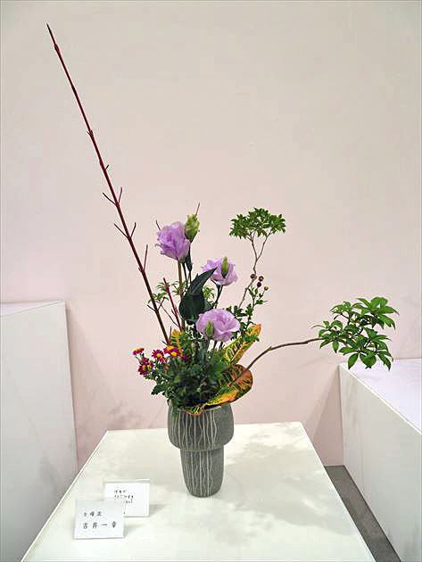 第70回 平成28年 秋季いけばな県展 士峰流 作品8