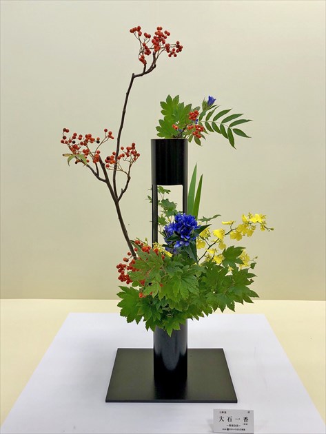 第51回日本いけばな芸術展 士峰流作品